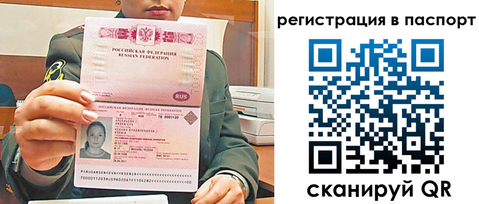 форма 3 в Ельце